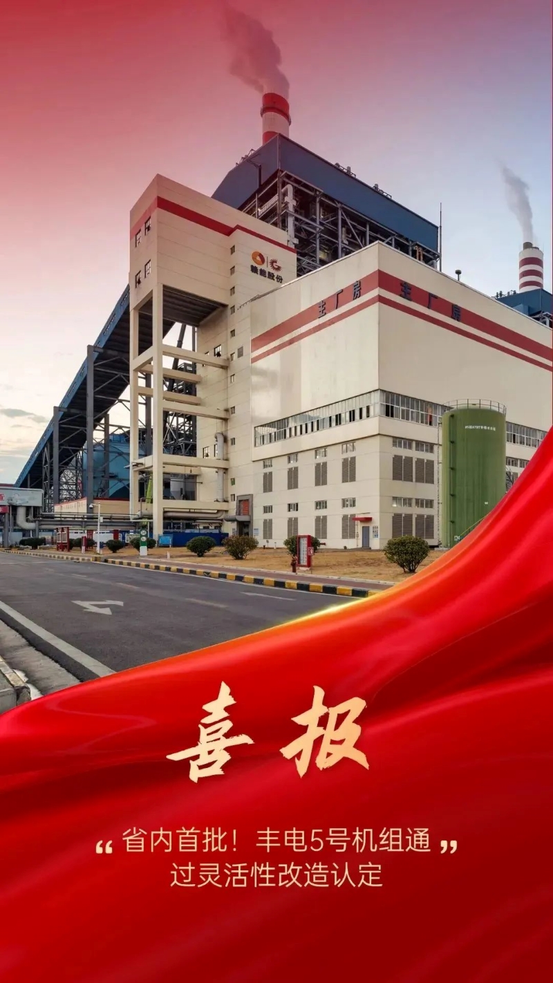 微信图片_20231207140700.jpg