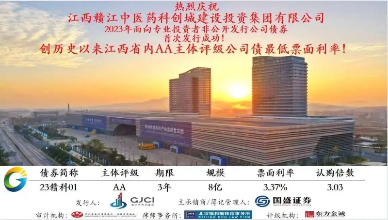 微信图片_20240102091612.jpg