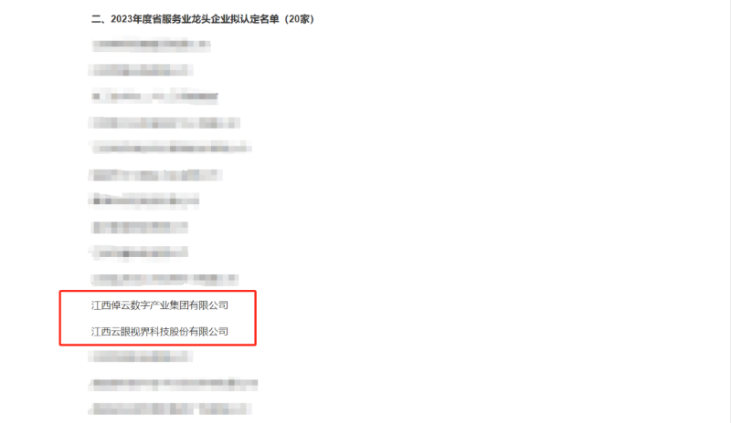微信图片_20240102135951.png